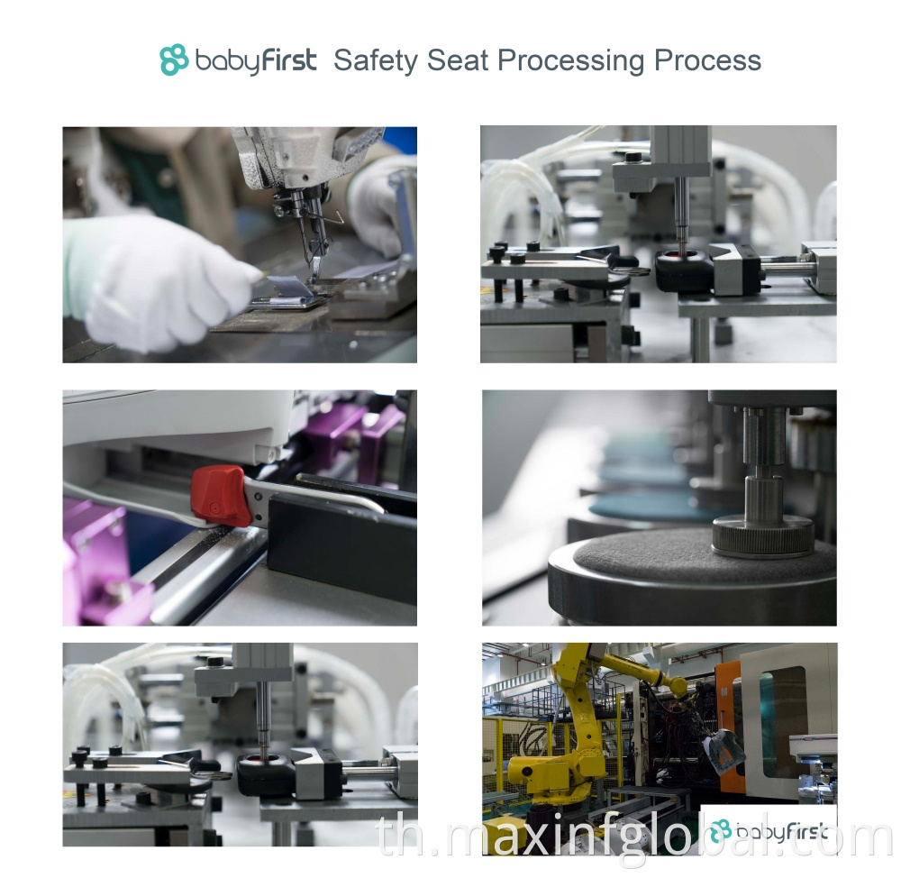 Safety Seat Processing Process